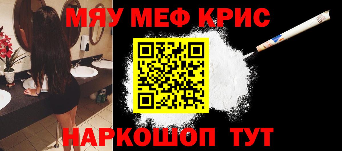 Мытищи  МЕФ VHQ  Вход с VPN 