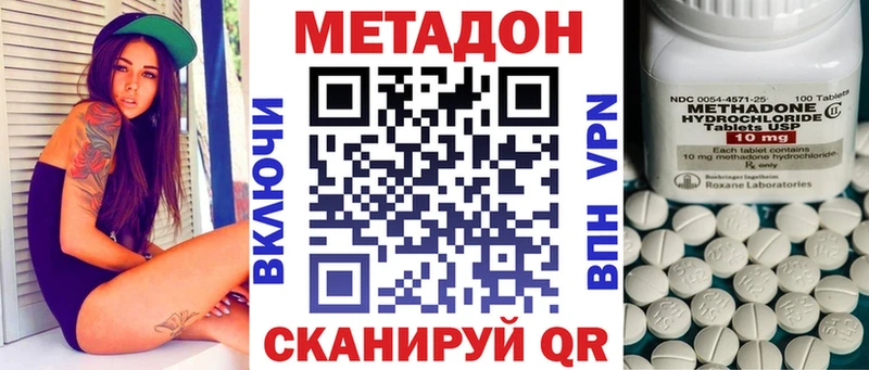 закладка  blacksprut tor  МЕТАДОН methadone  Мытищи 