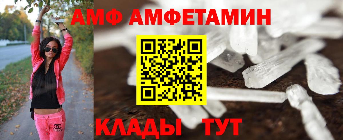 Метамфетамин пудра Мытищи