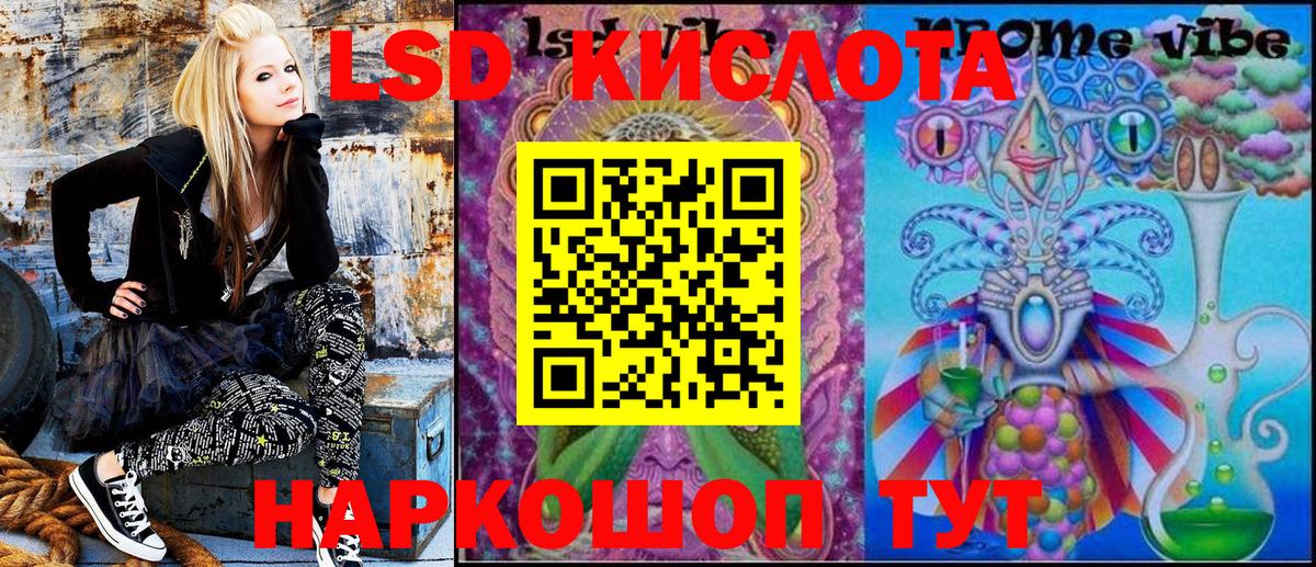 Наркотические марки 1,5мг Мытищи