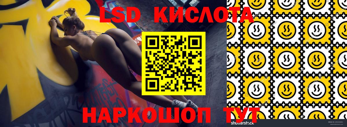 Наркотические марки  Наркотические марки 1500мкг  Мытищи  Вход с VPN  Наркотические марки 1500мкг 