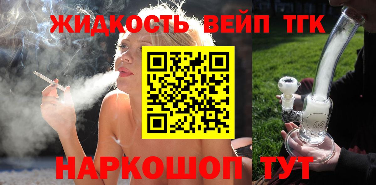 КЕТАМИН Мытищи