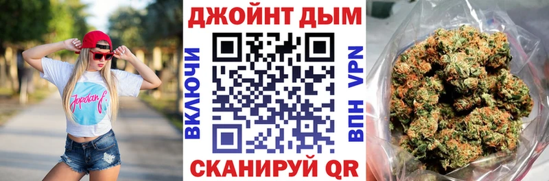 маркетплейс как зайти  Мытищи  Каннабис план 