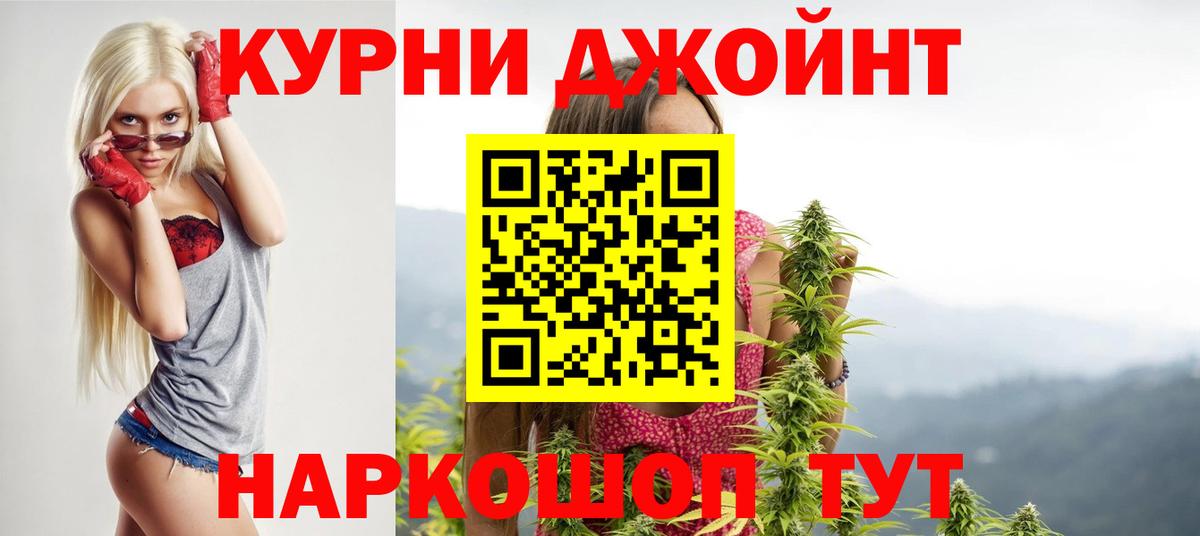 МАРИХУАНА White Widow Мытищи